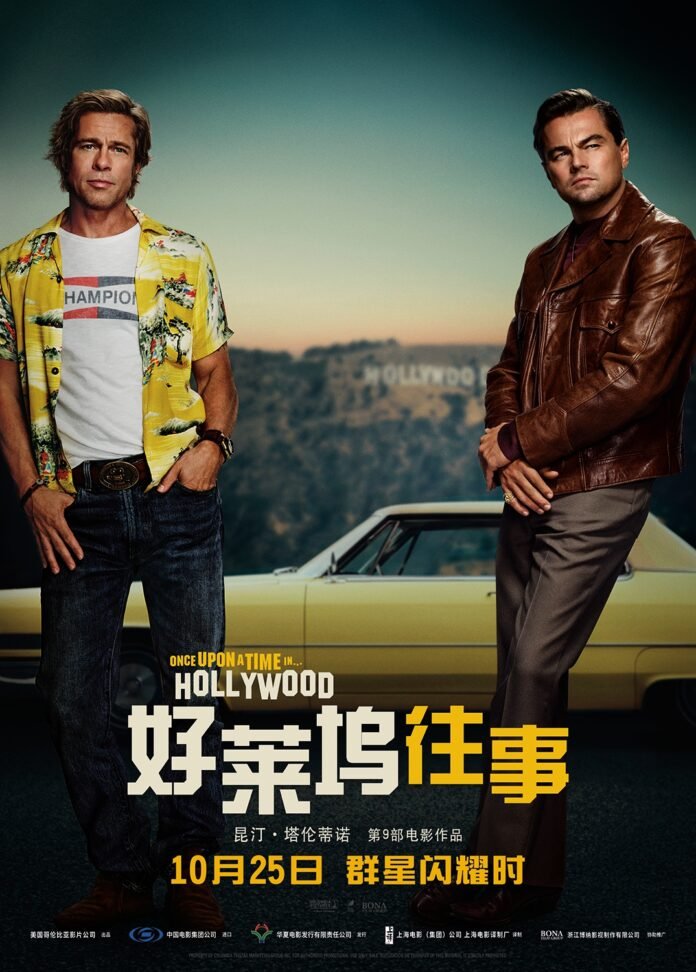 China Once upon a Time in Hollywood